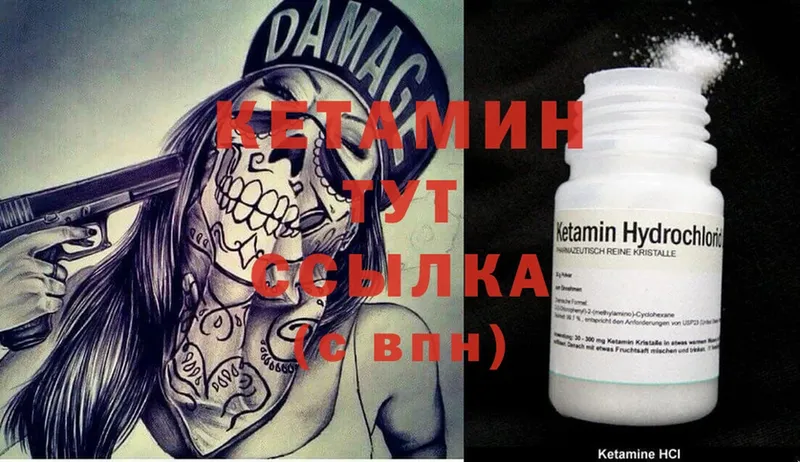 купить   Гаврилов-Ям  Кетамин ketamine 