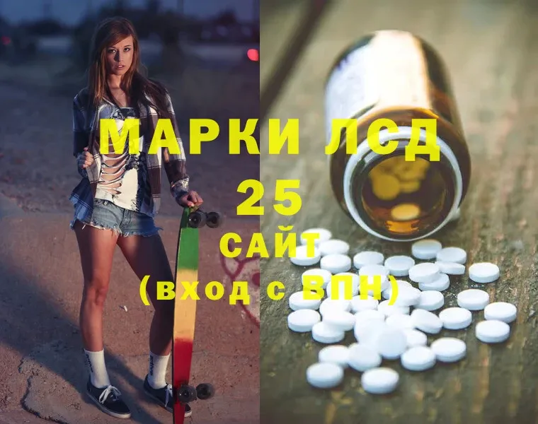 мега маркетплейс  Гаврилов-Ям  Лсд 25 экстази кислота 